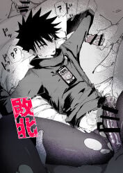 fushiguro_megumi gangbang jujutsu_kaisen male male/male male_focus male_only yaoi