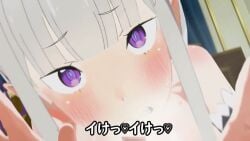 3d anal animated blush emilia_(re:zero) maid_uniform pastakudasai penetration purple_eyes re:zero_kara_hajimeru_isekai_seikatsu silver_hair solo_female tagme text video