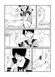 blush bra_strap comic cowgirl_position female kantai_collection kawashina_(momen_silicon) mogami_(kantai_collection) monochrome nose_blush open_mouth pubic_hair school_uniform serafuku sex shaded_face short_hair straddling text translation_request very_short_hair