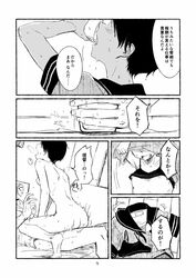 1boy black_bra blush bra bra_removed breasts comic cowgirl_position drinking female kantai_collection kawashina_(momen_silicon) mogami_(kantai_collection) monochrome nipples nude sex shirt_removed short_hair small_breasts straddling text translation_request underwear undressing very_short_hair