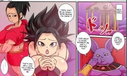 1boy 1girls ass balls big_ass big_balls big_belly big_butt big_nipples big_penis breasts caulifla champa champanized comic commission confused confusion corruption cum cum_in_pussy cum_inside curvaceous curvy curvy_female curvy_figure dominant dominant_anthro dominant_male domination dragon_ball dragon_ball_super dragon_ball_z edited female god_of_destruction heart heart-shaped_pupils heart_symbol impregnation interspecies kale kefla kiss_mark kissing male milk milking milking_breasts muscular muscular_anthro muscular_female muscular_male pussy rickert_kai saiyan saiyan_female saliva_on_tongue smile smiling submissive submissive_female tongue tongue_kiss tongue_out toonami