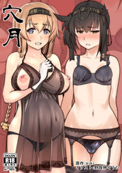 bangs black_bra black_hair black_legwear black_panties blue_eyes blush bra breasts brown_hair carillus female flat_chest garter_straps hair_flaps hair_ornament hairband hatsuzuki_(kantai_collection) headband huge_belly kantai_collection large_breasts lingerie looking_at_viewer midriff multiple_girls navel nipples open_mouth panties pregnant ready_to_pop see-through short_hair small_breasts stockings teruzuki_(kantai_collection) thighhighs thighs underwear yellow_eyes