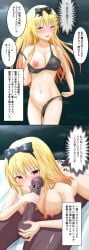 arifureta_shokugyou_de_sekai_saikyou cheating cheating_wife cheating_with_enemy freid_bagwa netorare ntr tagme yue_(arifureta)