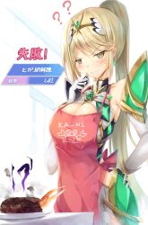 1girls apron bad_food blonde_hair breasts core_crystal dress earrings elbow_gloves gloves hand_on_hip inoue_takuya_(pixiv_99697) large_breasts looking_at_viewer mythra_(xenoblade) nintendo ponytail tiara white_dress xenoblade_(series) xenoblade_chronicles_2 yellow_eyes