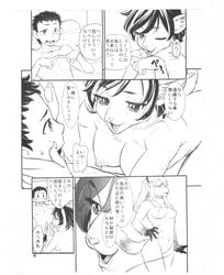 anthro blush canine cheating comic feline feline female fox human japanese kemokko_lovers_5 male mammal mayoineko pussy text translation_request