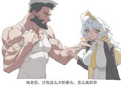 beard big_breasts blazer button_up_shirt chinese_text fist flexing hand_on_shoulder male/female muscular_male sfw shuibaow simple_background taller_male tank_top tie white_hair yellow_eyes