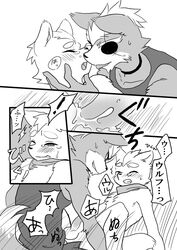 anal anal_sex anthro balls blush canine comic duo fox fox_mccloud fur furry grey_fur japanese_text kiiko kissing male mammal nintendo nude open_mouth penetration penis simple_background star_fox text translation_request white_fur yaoi