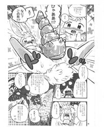 anus blush carrot comic dildo female feral food japanese kemokko_lovers_5 lagomorph mammal mayoineko presenting pussy rabbit sex_toy strapon text translation_request vegetable yuri