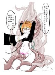 1boy femboy male_only male_pregnancy mutouruirui_(artist) tentacle