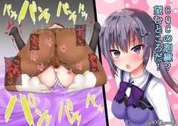 ! :o ? anus ass bangs bar_censor black_legwear bookmoun10 breasts censored dark-skinned_male dark_skin feet gochuumon_wa_usagi_desu_ka? gradient gradient_background hair_ornament hairclip heart interracial long_sleeves looking_at_viewer lying mating_press medium_breasts on_back panties panties_aside penis pointless_censoring pussy_juice socks straight tedeza_rize testicles text translation_request trembling twitter_username underwear upper_body vaginal_penetration white_legwear