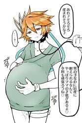 femboy male_only male_pregnancy mutouruirui_(artist) necklace