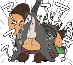 anal anal_sex anthro anthro_on_feral anus backsack balls capcom duo feline felyne feral from_behind_position furry japanese_text male mammal manmosu_cub manmosu_marimo monster_hunter motion_lines mounting pants_down penetration raised_tail sex sound_effects text yaoi zoom_lines zoophilia