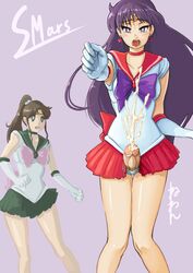 1futa 1girls bishoujo_senshi_sailor_moon clothing cum dickgirl drooling ejaculation female futa_focus futa_sans_balls futa_with_female futanari handsfree_ejaculation intersex makoto_kino neone-x panties partially_retracted_foreskin penis penis_under_skirt rei_hino sailor_jupiter sailor_mars shocked skirt snot_trail standing tears uncensored