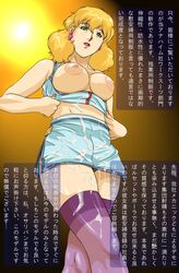 00s 1girls blonde_hair breasts cum curvaceous female green_eyes gundam gundam_0083 human japanese_text large_breasts light-skinned_female light_skin lipstick love nina_purpleton nipples short_hair solo text thighhighs uniform wcm