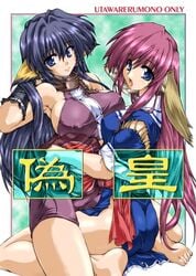 2girls animal_ear blue_eyes blush doujinshi female head_wings karura_(utawarerumono) long_hair looking_at_viewer multiple_girls open_mouth ponytail purple_hair text tied_hair toes touka_(utawarerumono) translation_request utawarerumono yuri