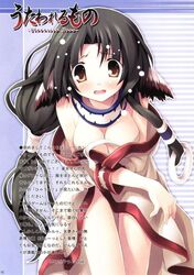 1girls animal_ear blush breasts cleavage covering covering_breasts dog_ear eruru_(utawarerumono) female japanese_clothes kantoku open_mouth solo utawarerumono