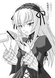 rozen_maiden suigintou tagme