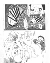 anthro canine comic female forced human interspecies japanese kemokko_lovers_5 male mammal mayoineko nezumi on_top page_394 penis pussy reverse_cowgirl_position sex text translation_request vaginal_penetration