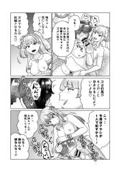 1boy 3futas anal areolae balls bangs big_breasts big_penis breasts censored comic dialogue erection fellatio futa_on_male futanari greyscale human idolmaster_cinderella_girls iknowisaki japanese_text jougasaki_mika jougasaki_rika long_hair male monochrome nipples nude ootsuki_yui oral penis pregnant_male sex sitting text translation_request twintails wedding_dress wedding_lingerie