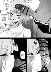 1boy absurdres bar_censor breasts censored cleavage collarbone eonsang erection fellatio female girls'_frontline greyscale highres kissing_penis korean_text licking licking_penis m16a1_(girls'_frontline) medium_hair monochrome open_mouth oral penis pointless_censoring steaming_body straight translation_request underwear veins veiny_penis