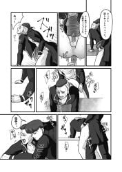 2boys anal anal_sex comic diamond_is_unbreakable doggy_style erection gay jojo's_bizarre_adventure josuke_higashikata male male/male male_only male_penetrated male_penetrating_male okuyasu_nijimura penetration penis yaoi