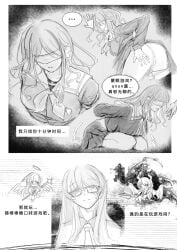 2girls angel_and_devil angel_wings bang_dream! bang_dream!_it's_mygo!!!!! blindfold blush chihaya_anon chinese_text commentary funame111 glasses greyscale halo haneoka_school_uniform hashtag-only_commentary highres long_hair monochrome multiple_girls nagasaki_soyo necktie panties panties_around_one_leg pussy saliva saliva_trail school_uniform speech_bubble sweat tongue tongue_out translation_request tsukinomori_school_uniform uncensored underwear wings yuri