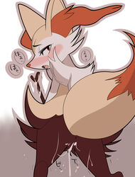 after_sex anthro anus blush braixen canine cum cum_in_pussy cum_inside digital_media_(artwork) digitigrade female fenix31_(artist) fluffy fluffy_tail fox fur inner_ear_fluff looking_at_viewer looking_back mammal mizo_ne nintendo nude open_mouth orange_fur pokémon_(species) pokemon pokemon_(species) pussy red_nose simple_background solo standing stick stylus video_games white_background white_fur yellow_fur