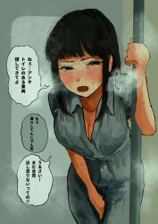 original character from original by kaimu 0720