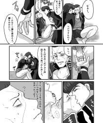 2boys anal_fingering balls diamond_is_unbreakable erection finger_fuck fingering_ass fingering_partner fingers_in_ass gay jojo's_bizarre_adventure josuke_higashikata kissing male male/male male_only okuyasu_nijimura penis testicles yaoi