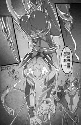 hydroid (warframe) from warframe by blueberrypieee5