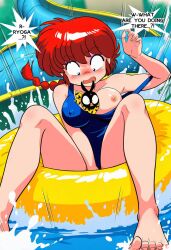 p-chan from ranma 1/2 by sephiroth22