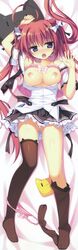 dakimakura heart natsuiro_kokoro_log tagme tokiwa_kuon