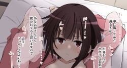 :< annoyed arms_up aroused blush breasts brown_hair closed_mouth collarbone commentary cropped female frilled_pajamas frown furrowed_brow futon half-closed_eyes highres implied_sex indoors kono_subarashii_sekai_ni_shukufuku_wo! long_sleeves looking_at_viewer lying megumin nipple_slip nipples nose_blush on_back on_bed open_clothes open_shirt out-of-frame_censoring paid_reward_available pajamas parted_lips pillow pillow_grab pink_pajamas pink_shirt pout red_eyes satou_kazuma shirt short_hair short_hair_with_long_locks sidelocks sirokohi small_breasts solo speech_bubble sweat tatami tearing_up