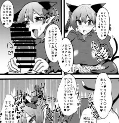 1girls 2_tails bar_censor black_burakku cat_ears cat_girl cat_tail censored comic fellatio greyscale kaenbyou_rin monochrome multi_ear multi_tail penis pointy_ears rin_kaenbyou side_braids solo_focus speech_bubble touhou translation_request twin_braids