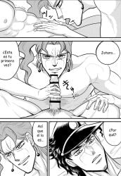 2boys comic erection gay jojo's_bizarre_adventure jotaro_kujo kakyoinmuse male male/male male_only muscular_male noriaki_kakyoin pecs pubic_hair spanish_text stardust_crusaders yaoi