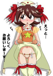 00s bakuten_shoot_beyblade beyblade breasts cape clothing condom dress female hilary_tachibana pussy shiny_skin short_hair skirt small_breasts smile solo sweat tachibana_hiromi translation_request underwear