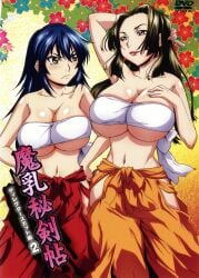 2girls age_difference belly belly_button big_breasts blue_hair blush box_art breast_comparison breasts cleavage confident embarrassed female forehead full_breasts fundoshi green_hair hair_down hakama hakama_skirt hand_on_breast hand_on_hip heavy_breasts huge_breasts large_breasts light_skin lipstick long_hair makeup manyuu_chifusa manyuu_hikenchou mature_female navel official_art scan sexual_tension shiny_skin stomach sweat toyo_(manyuu_hikenchou) wide_hips younger_female