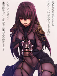 :d bodysuit breasts covered_nipples fate/grand_order fate_(series) female handjob highres long_hair miyashiro_nana-san_yonban open_mouth penis purple_hair red_eyes scathach_(fate) smile solo straight