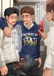 3boys belt big_glans big_hands big_penis black_eyes black_hair blackmail blush brown_hair curved_penis dark_penis ear_piercing erection exposed eyeless foreskin frenulum fully_clothed gay half-closed_eyes hand_on_shoulder hi_res holding_object holding_phone hoodie huge_cock long_penis looking_at_another male male_only mature_male mob_face motyaki original original_character penis penis_out pierced_ears piercing pubic_hair school_uniform short_hair smartphone standing steam steamy_penis sweat sweatdrop text text_bubble thick_penis threatening tile_wall tiles toilet translated uncircumcised uncut unzipped unzipped_pants used_tissue veiny_penis white_shirt yaoi young