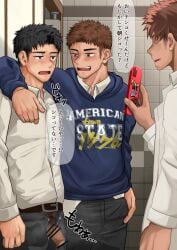 3boys belt big_hands black_eyes black_hair blackmail brown_hair dark_penis ear_piercing exposed eyeless flaccid foreskin fully_clothed gay hand_on_shoulder hi_res holding_object holding_phone hoodie looking_at_another looking_down male male_only mature_male mob_face motyaki original original_character penis penis_out pierced_ears piercing pubic_hair school_uniform short_hair smartphone standing steam steamy_penis text text_bubble threatening tile_wall tiles toilet translated uncircumcised uncut unzipped unzipped_pants veiny_penis white_shirt yaoi young
