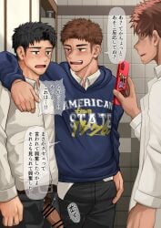 3boys belt big_hands big_penis black_eyes black_hair blackmail brown_hair dark_penis ear_piercing exposed eyeless foreskin fully_clothed gay half-erect hand_on_shoulder hi_res holding_object holding_phone hoodie looking_at_another male male_only mature_male mob_face motyaki original original_character penis penis_out pierced_ears piercing pubic_hair school_uniform short_hair smartphone standing steam steamy_penis text text_bubble thick_penis threatening tile_wall tiles toilet translated uncircumcised uncut unzipped unzipped_pants veiny_penis white_shirt yaoi young