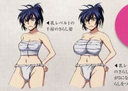 1girls about_to_burst ass_visible_from_the_front ass_visible_through_thighs before_and_after belly belly_button big_ass big_breasts blue_hair blush breast_expansion breast_focus breast_growth breasts_bigger_than_head bust_chart child_bearing_hips curvy cute erect_nipples erect_nipples_under_clothes expansion female fit_female full_breasts fundoshi golden_eyes growth hair_tie hair_up hand_on_hip heavy_breasts hips hoods_entertainment hourglass_figure huge_breasts japanese_clothes kaneko_hiraku large_breasts light-skinned_female long_hair manyuu_chifusa manyuu_hikenchou navel nipple_bulge nipples_visible_through_clothing nude official_art perfect_boobs plump sarashi scan size_comparison size_difference stomach thick thigh_gap tomboy voluptuous well_endowed wide_hips