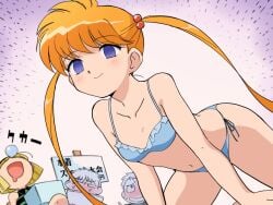 all_fours bikini blue_eyes blush brainwashing empty_eyes expressionless female_only femsub flat_chest hair_ornament hell_teacher_nube hitsugi_mc hypnosis jigoku_sensei_nube kyoko_inaba light_skin looking_at_viewer miki_hosokawa mind_control navel orange_hair posing short_hair simple_background sleeping smile twintails unaware