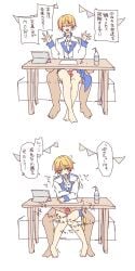 anal anal_sex half-dressed male male_penetrated project_sekai secret_sex streaming tenma_tsukasa under_the_table