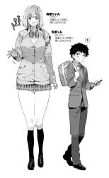 1boy 1boy1girl 1girls backpack chomoran clothed female japanese_text larger_female looking_at_partner looking_at_viewer monochrome school_uniform short_skirt size_difference skirt smaller_male tagme tall_female tall_girl taller_female taller_girl translation_request