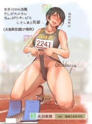2d athletic athletic_female blush busty chiba_shuusaku exhibitionism female female_focus female_only hourglass_figure japanese_text jersey pubes pubic_hair pubic_hair_peek self_wedgie showing_off sneakers tagme text thick_thighs tongue_out wedgie wide_hips