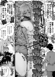 2boys 2girls chomoran clothed clueless confession crushed_balls cuddling cute gullible head_between_breasts hiding hiding_in_closet hugging japanese_text larger_female locker love_confession monochrome naive school_uniform short_skirt size_difference skirt smaller_male squeeze squeezing squeezing_balls squeezing_testicles squish straight tagme tall_female tall_girl taller_female taller_girl translation_request unaware watching wholesome
