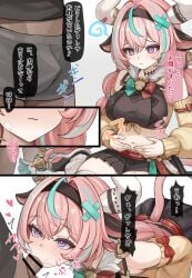 1boy :>= ahoge animal_ears bandaid bandaid_on_face bandaid_on_horn bar_censor bell boxer_briefs breasts bulge censored cow_ears cow_girl cow_horns cow_tail cowbell dark-skinned_male dark_skin detached_sleeves ear_bell erection erection_under_clothes fellatio female genshin_impact hair_intakes heart highres holding_stomach horns hungry large_breasts long_hair male male_underwear midriff multicolored_hair navel oral paid_reward_available pink_hair pleated_skirt pout purple_eyes se34tai skirt solo speech_bubble streaked_hair tail underwear varesa_(genshin_impact)