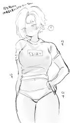 kromer_(limbus_company) limbus_company migishita nipples_visible_through_clothing project_moon tagme
