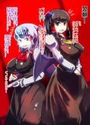 alternate_costume comic femsub identity_death japanese_text koakuma post_transformation reimu_hakurei remilia_scarlet stepfordization text thecovertgarden touhou transformation